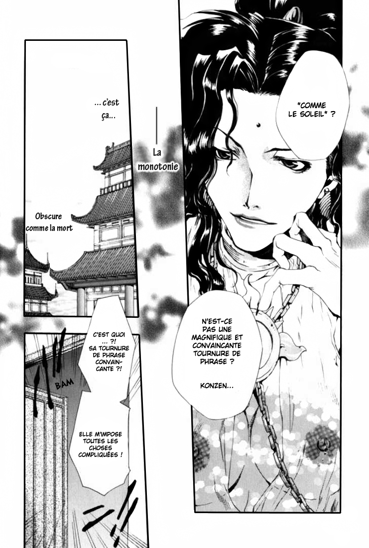 img Saiyuki Gaiden 26